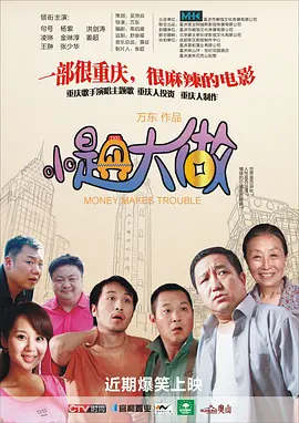 少妇中字
